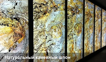 Slate Lite - ����������� ������ ������