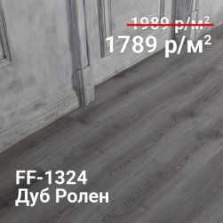 ����� ����� "�����" �� ���������� �� FineFloor