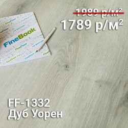 ����� ����� "�����" �� ���������� �� FineFloor