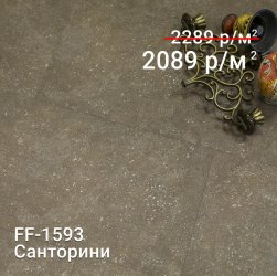 ����� ����� "�����" �� ���������� �� FineFloor