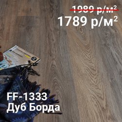 ����� ����� "�����" �� ���������� �� FineFloor